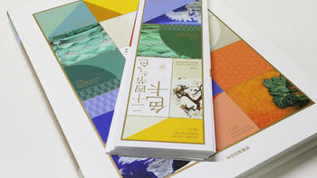 一书了解中国色彩《中国传统色：故宫里的色彩美学》轻测