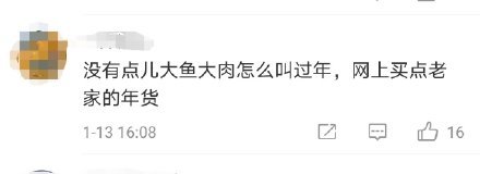 秒杀预告、直播预告：参与投票分段解锁白酒好价，至高立减490元！