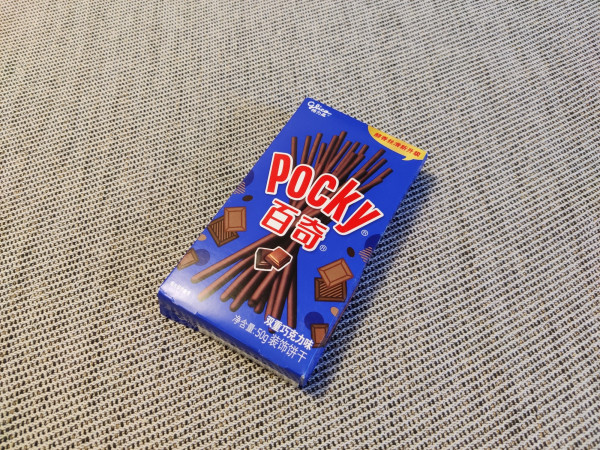 格力高 百奇巧克力饼干棒 双重巧克力味 50g *8件多少钱-什么值得买