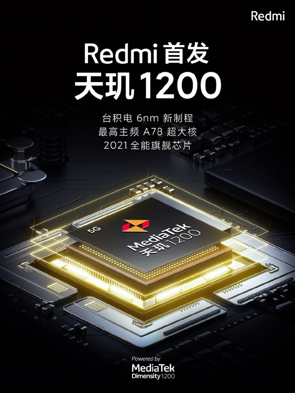 联发科正式发布天玑1200旗舰芯片，6nm工艺、A78超大核，Redmi首发