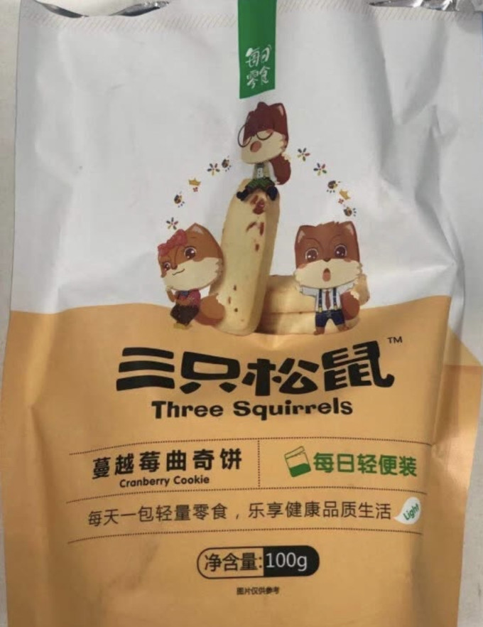 三只松鼠膨化食品