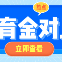 教育金，4.025%？这5款，本年度最受欢迎！