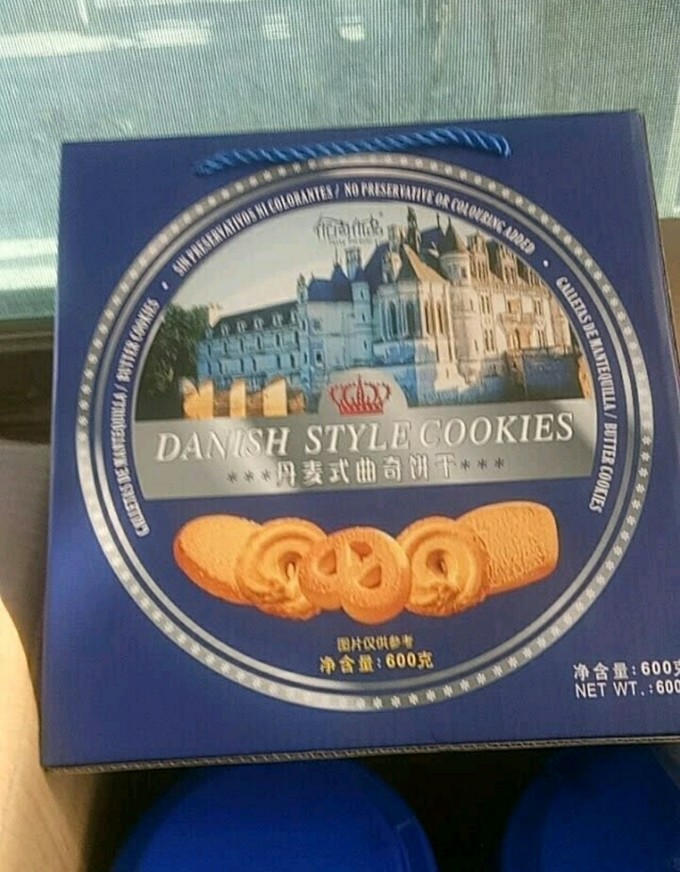 丹麦蓝罐饼干糕点