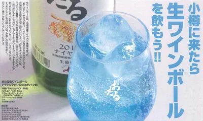 日本葡萄酒，威士忌和清酒之外你不知道的优等生