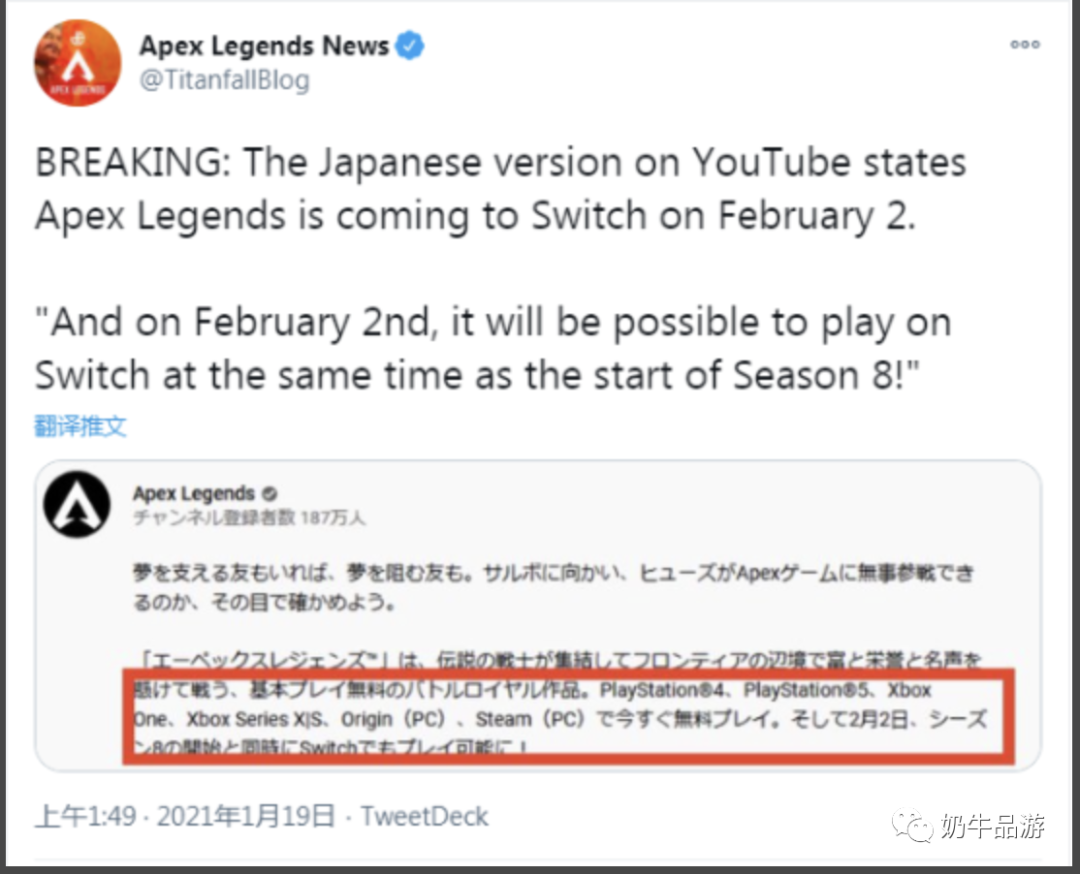 杀手3 公布发售宣传片 Apex 英雄 新篇 Nuts 将于2月4日在switch平台发售丨ns奶牛速报 主机游戏 什么值得买