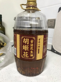 新年送礼-胡姬花古法压榨花生油