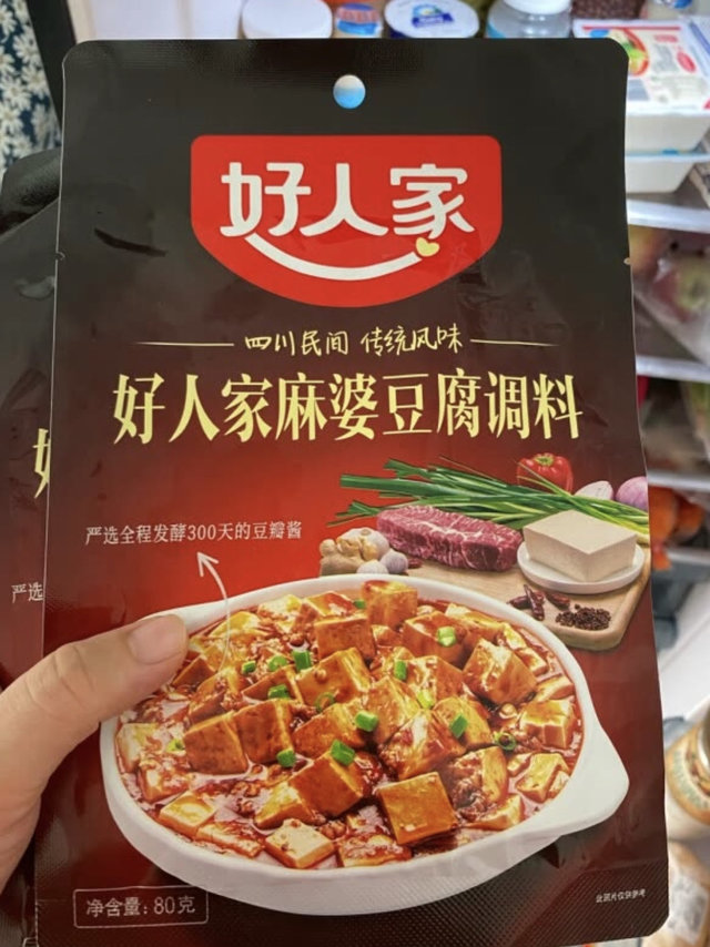 新年囤货-好人家麻婆豆腐调料