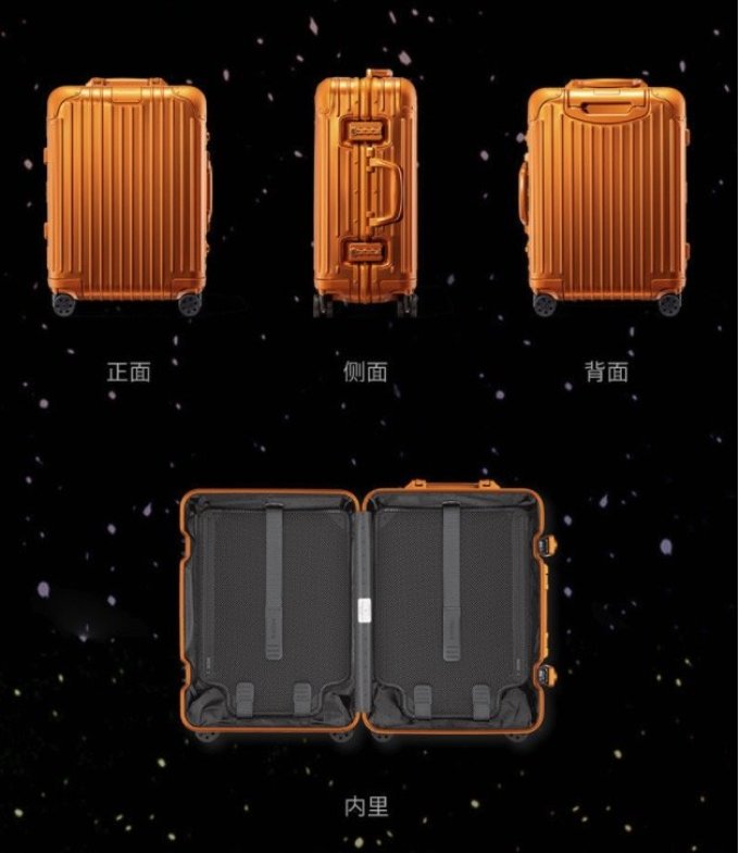 RIMOWA推出手袋产品线RIMOWA Never Still 系列,没想到却一眼爱上了新春特别款~