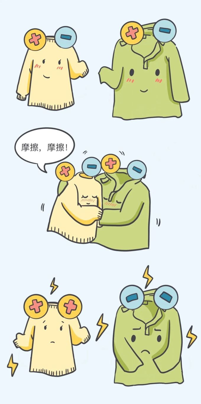 这个冬天,你被「静电」了吗?_护肤精华_什么值得买