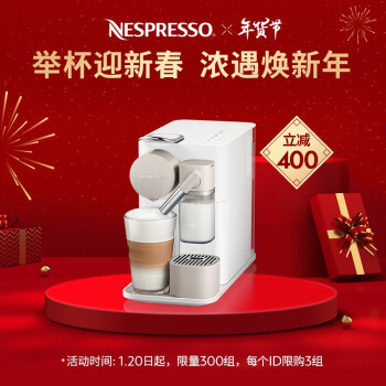 新的一年，来为家中添置一台咖啡机（胶囊机、全自动、半自动、美式滴滤机这里全都有）