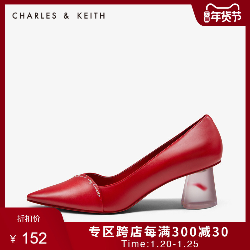 拎包记 VOL.15：CHARLES & KEITH新年限定美翻了，设计师开挂？售价低至269元