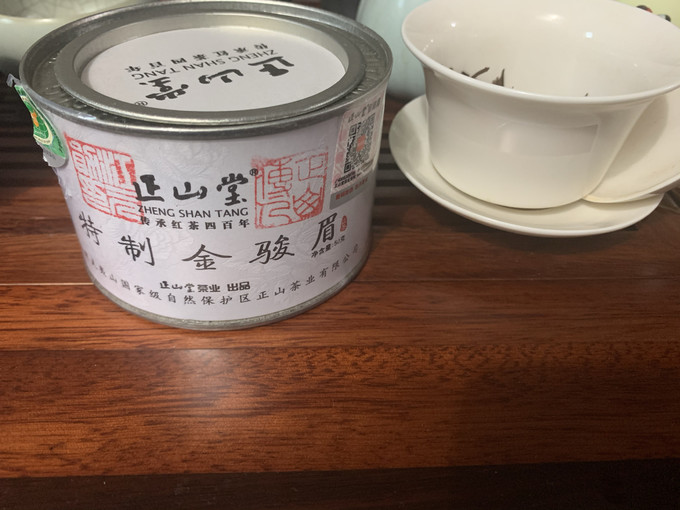 茶类