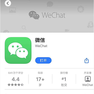 微信8.0更新:9大全新功能!