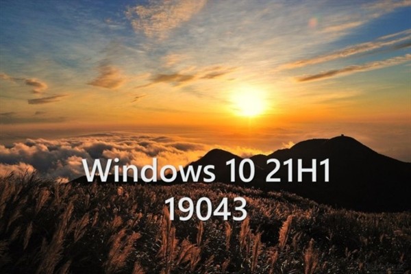 Windows 10 21H1更新即将发布，进一步打磨修复Bug和提升性能