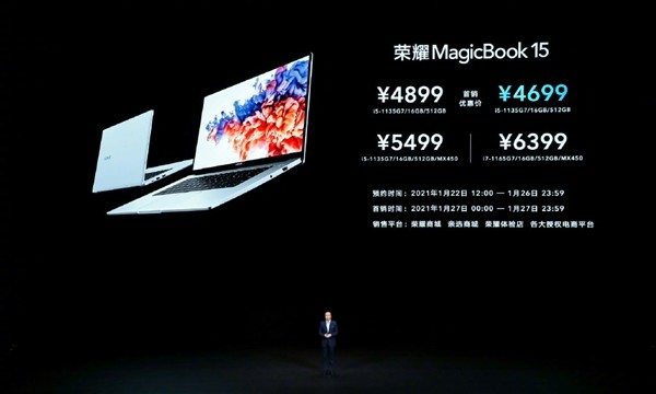 荣耀发布MagicBook 14/15 2021款，升级11代酷睿、MX450