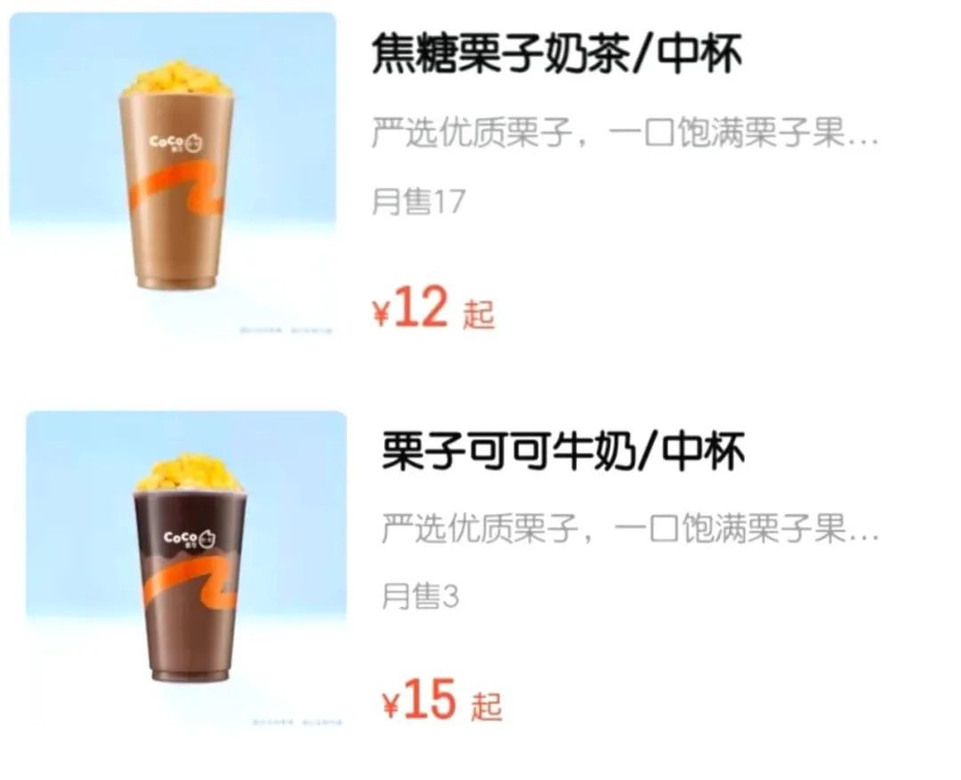 奶茶如何变得越来越“有料”，奶茶“加料”历史究竟有多么源远流长？