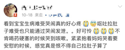 疫情期间就医问题该如何解决？教你实现就医最高「性价比」