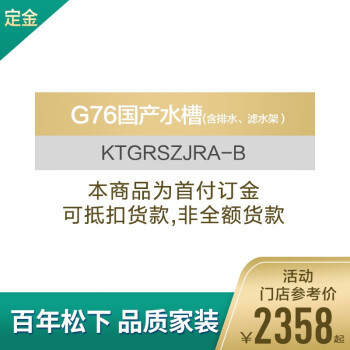 过年重点在厨房，好用的电器和收纳让你事半功倍，轻松过大年