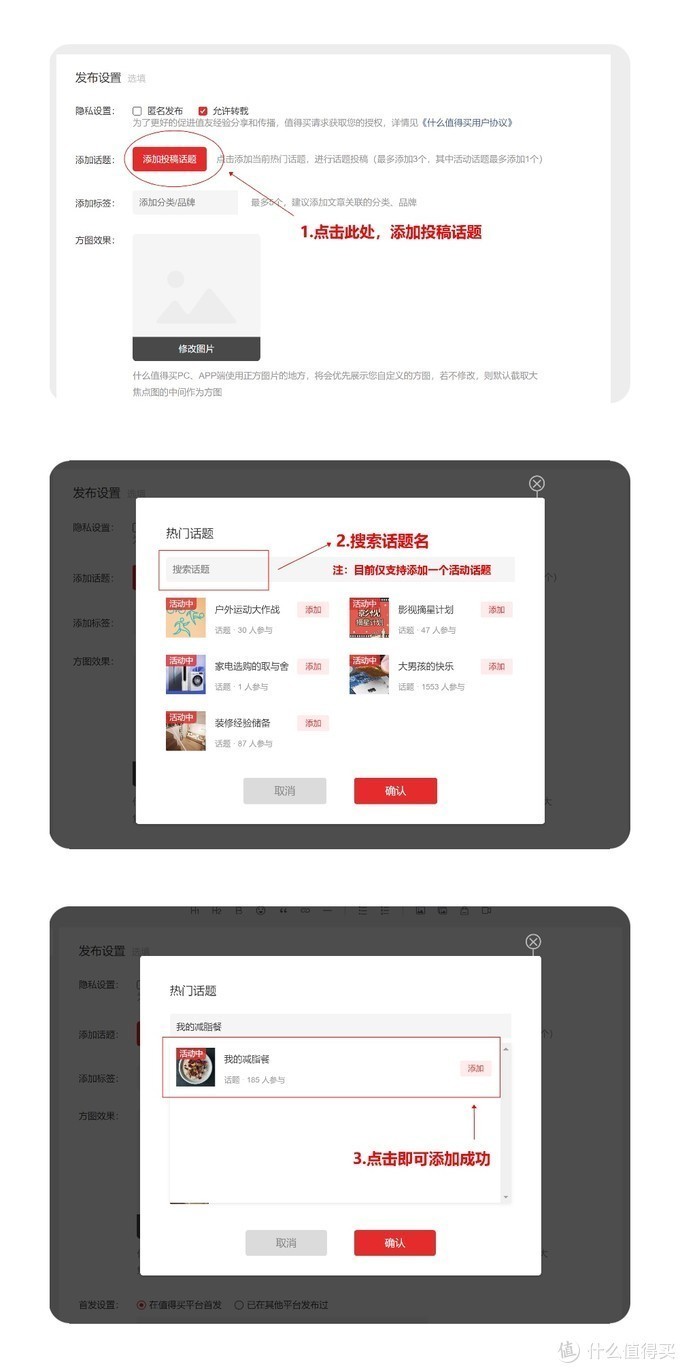 【征稿活动】天凉了,就想吃点热乎的。分享一波你的冬日暖食清单!