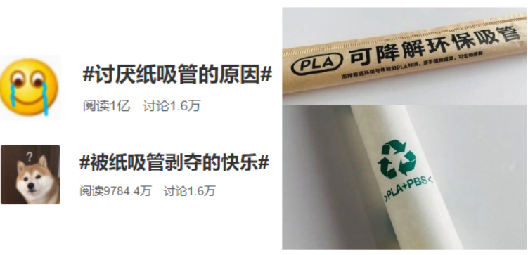 令人窒息的纸吸管，真的不是食品环保的唯一答案