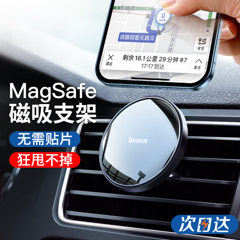 IP12和她的MagSafe“朋友们”