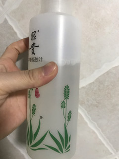 新年囤货-昭贵芦荟凝胶汁