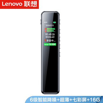 剔除环境噪音音质表现更好，联想B610录音笔评测