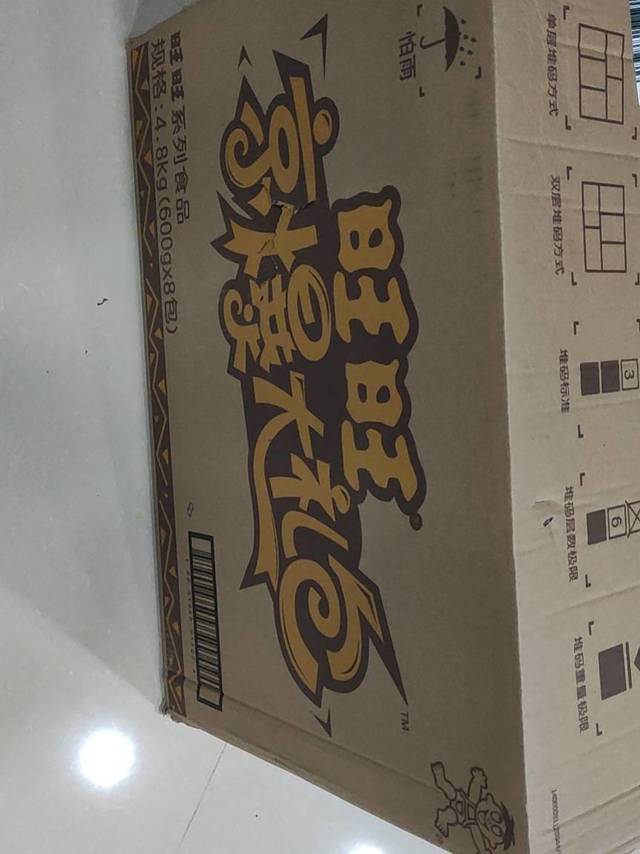 旺旺  年货礼盒 京爆装，一旺一整年