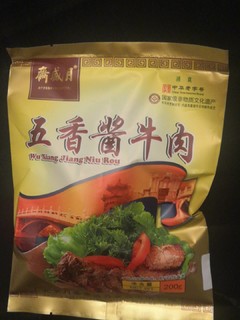 月盛斋的五香酱牛肉