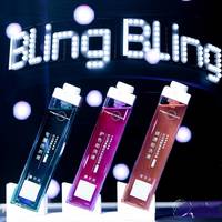 BlingBling彩装机是啥？