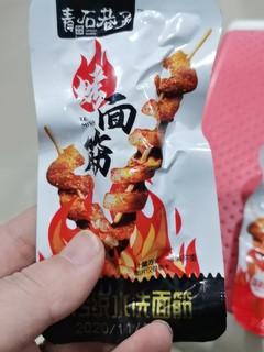 小零食烤面筋 比家里摆摊的烤面筋好吃