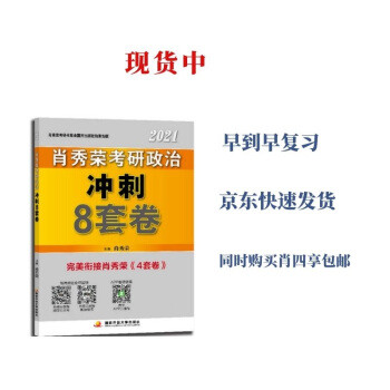 你决定考研了吗？政治备考干货推荐