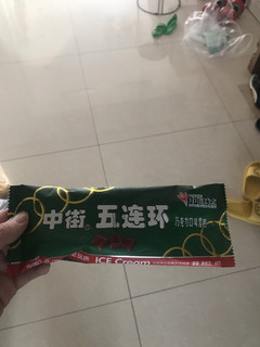 超好吃的雪糕！