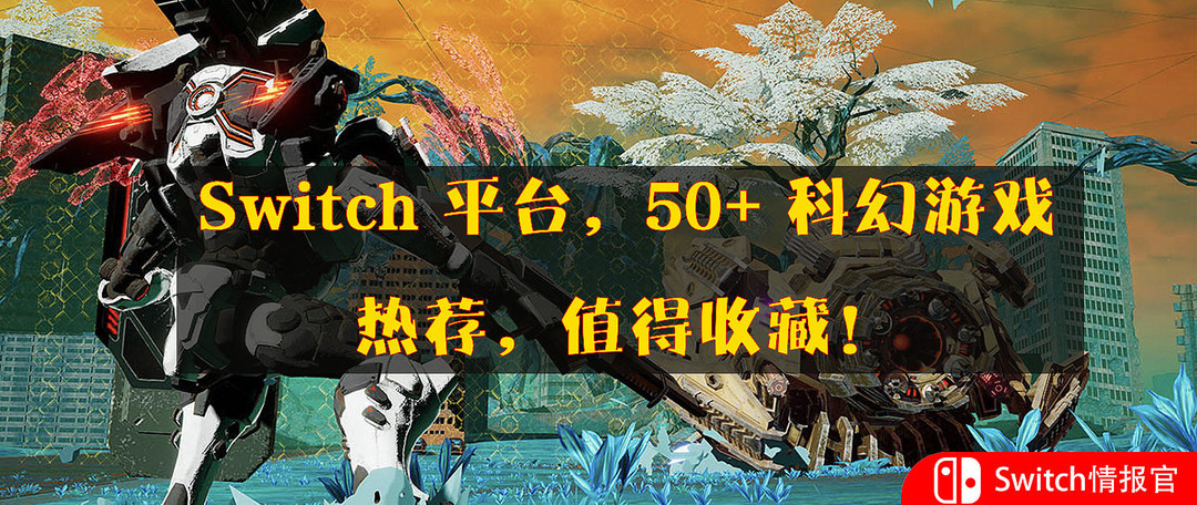 4款游戏，1个是被玩家誉为神作的战棋，2个是惊悚当道的力作，还有1个是穿越岁月的常青树！