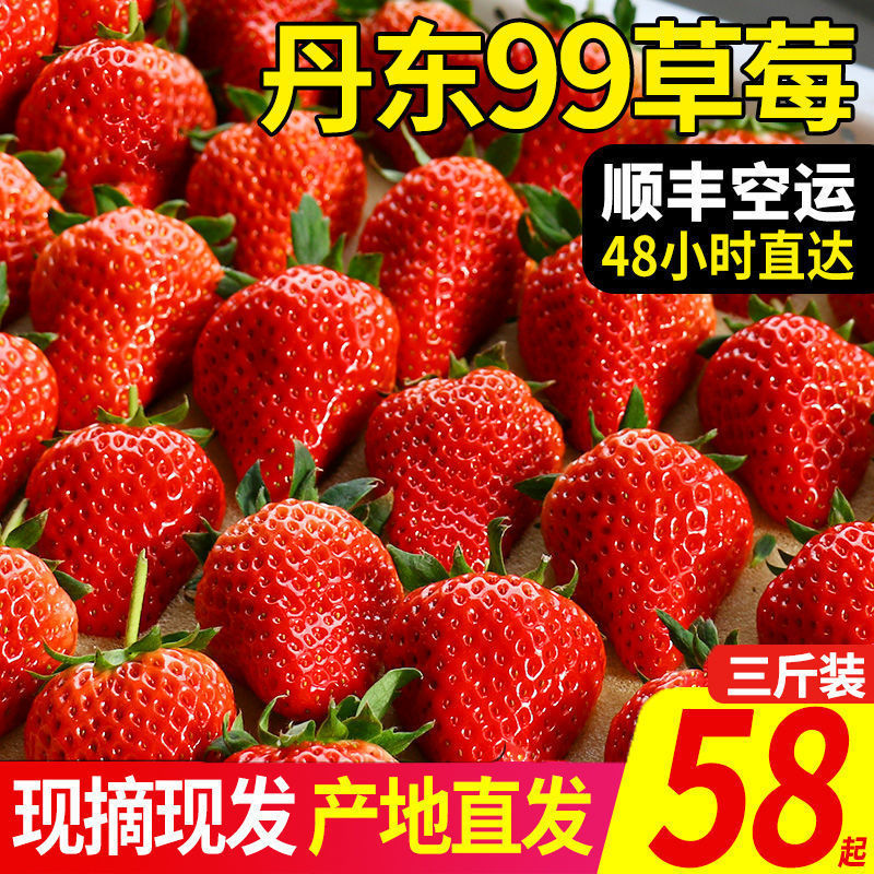 春节到了，拼多多买水果不香吗？