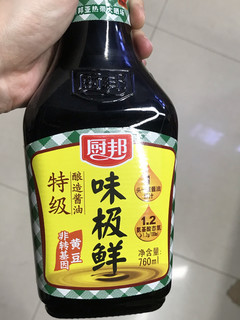 新年囤货-厨邦味极鲜特级酿造酱油