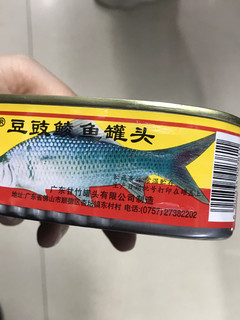年货推荐-甘竹豆豉鲮鱼罐头