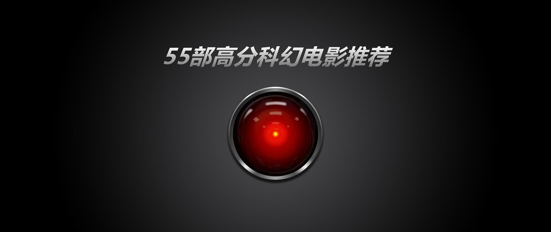 【征稿活动】当AI变成古老科技，2077还有什么大场面？分享科幻世界的不真实，拿地球通兑礼物！（获奖名单已更新）