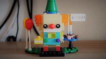 乐高手记 篇五十七：一份可爱的生日礼物——LEGO 乐高 方头仔系列 40348 生日小丑