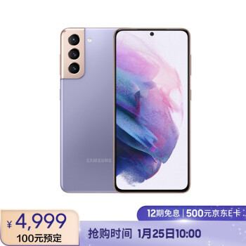 5000左右，选“国际贵妇”三星S21还是“新晋名媛”vivoX60Pro+？