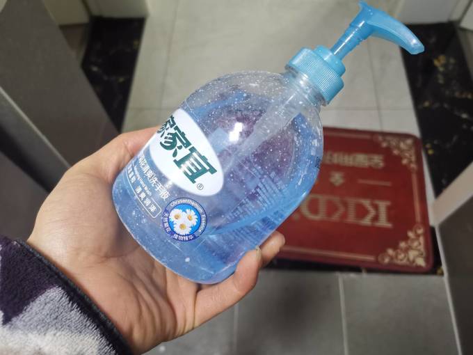 家家宜洗手液