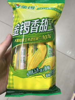 年货零食-金锣香甜王玉米肠