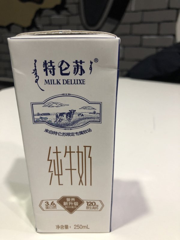 88vipmengniu蒙牛特仑苏纯牛奶12盒2提