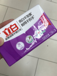 年货必囤-立白增白皂