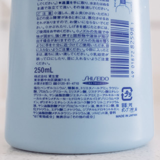 试试更好用的洗手液——日本资生堂洗手液