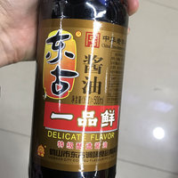 新年囤货-东古一品鲜酱油