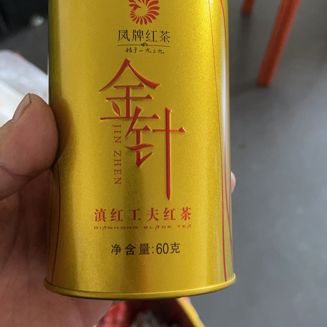 凤牌滇红