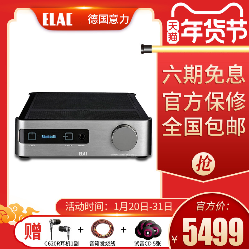 败家进行时 家用HIFI初体验：NAD C338 功放+HECO GT202 音箱