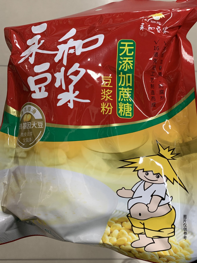 永和豆浆豆奶粉