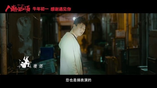 刘德华出镜《人潮汹涌》电影MV，以戏中戏的方式再现张学友“乌蝇哥”表情包名场面